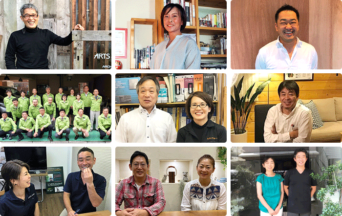 工務店・建築士・住宅会社・不動産会社などプロの皆様方