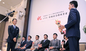 関東表彰式の様子