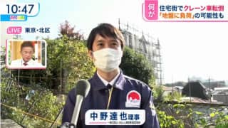 ひるおび生出演