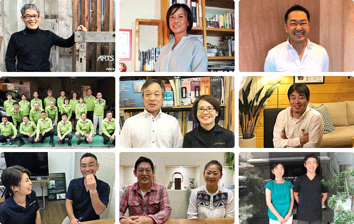 工務店・建築士・住宅会社・不動産会社などプロの皆様方