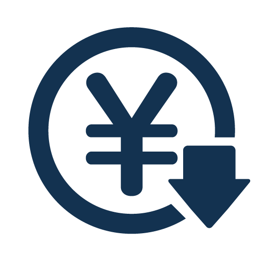 費用を抑えたい！