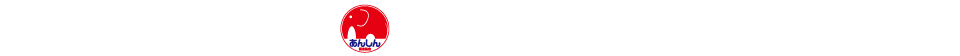 お施主様と解体業者  双方が幸せになる解体工事を目指して一般社団法人あんしん解体業者認定協会が運営しています