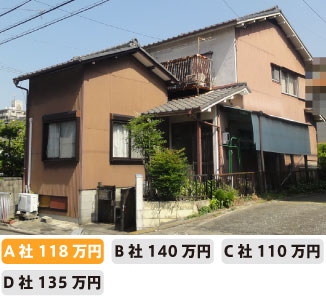 解体工事の事例