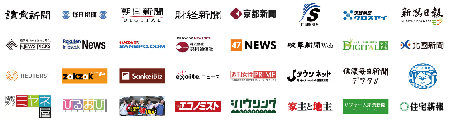 TBS系列「ひるおび!」日本テレビ系列「ミヤネ屋」出演