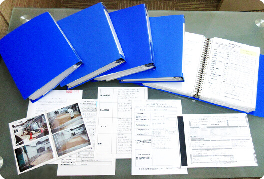 規定書類