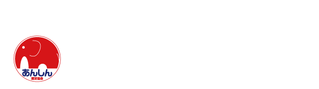 お施主様と解体業者 双方が幸せになる解体工事を目指して一般社団法人あんしん解体業者認定協会が運営しています