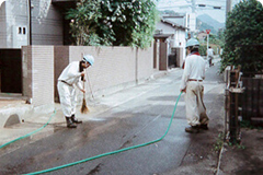 認定業者