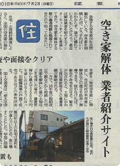 メディア