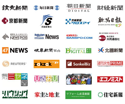 大手を含め100以上のメディア