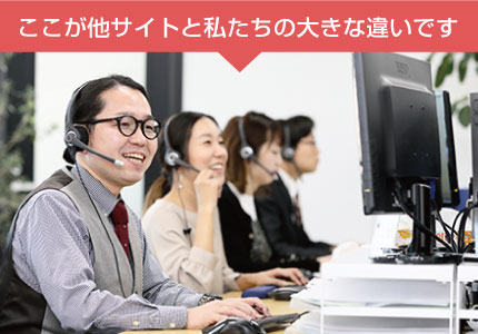 当協会のスタッフ