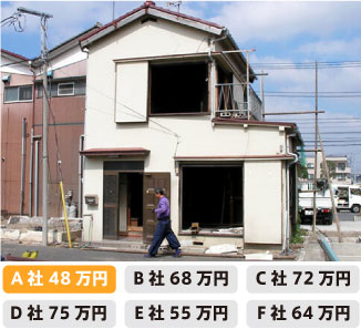 解体工事の事例