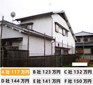 解体工事の事例