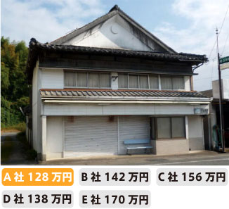 解体工事の事例