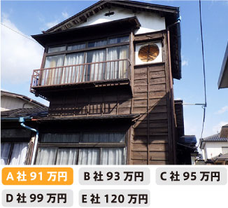 解体工事の事例