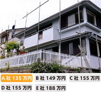 解体工事の事例