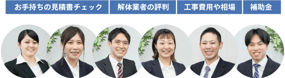 補助金申請サポートも無償対応申請実績3,500件以上