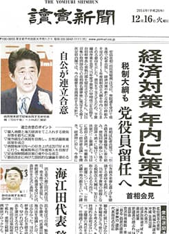 メディア