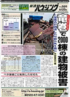 メディア