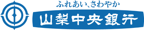 山梨中央銀行