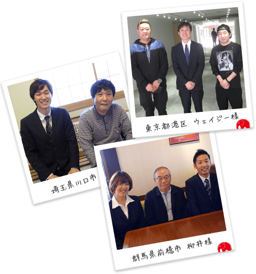 お客様スナップ写真