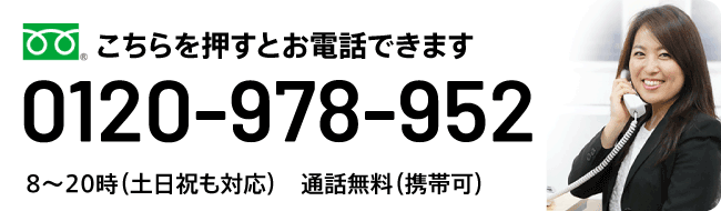 解体無料見積ガイド 解体工事の無料一括見積 解体無料見積ガイド 解体工事の無料一括見積