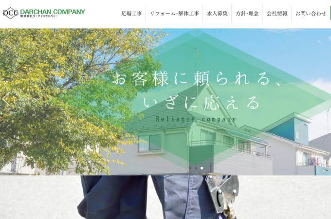 岡山県笠岡市の解体業者6社 解体無料見積ガイド 岡山県笠岡市の解体業者6社 解体無料見積ガイド